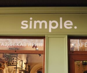 Simple Home Store - Про нас